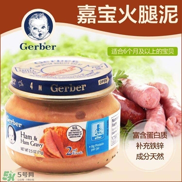 嘉寶肉泥怎么吃？嘉寶肉泥的吃法