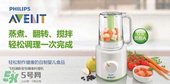 新安怡輔食機(jī)怎么樣？新安怡輔食機(jī)好不好？
