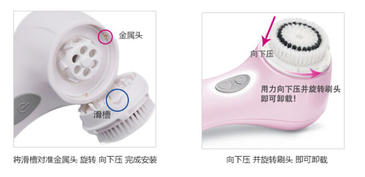 clarisonic洗臉刷刷頭哪種好？科萊麗洗臉刷刷頭怎么裝？