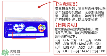 美林星星面保質(zhì)期多久？美林星星面的保質(zhì)期時間