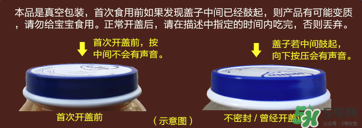 美林魚泥怎么保存？美林魚泥怎么存儲？