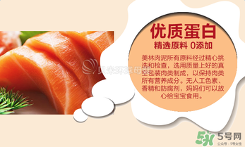 美林三文魚泥怎么樣？美林三文魚泥好不好？
