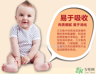 美林三文魚(yú)泥要加熱嗎？美林三文魚(yú)泥可以加熱嗎？