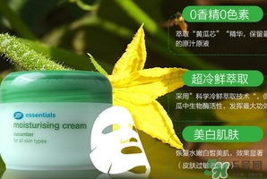 boots小黃瓜面霜怎么用？boots小黃瓜面霜使用方法