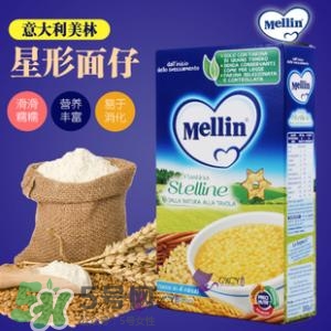 美林星星面怎么樣？美林星星面好嗎？