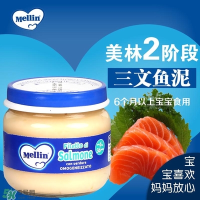 美林肉泥怎么樣？美林肉泥好嗎？