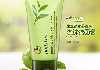 悅詩風(fēng)吟綠茶洗面奶適合什么膚質(zhì)？悅詩風(fēng)吟洗面奶適合油性肌膚嗎？