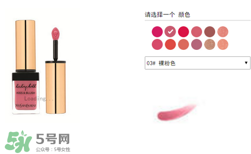 楊樹林口紅多少錢？楊樹林口紅專柜價格