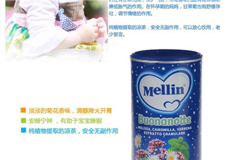 美林菊花晶功效是什么？美林菊花晶的功效