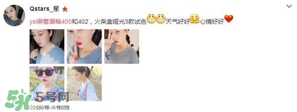 ysl唇釉怎么刻字？ysl唇釉哪里可以刻字？