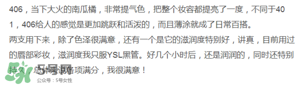ysl唇釉怎么刻字？ysl唇釉哪里可以刻字？
