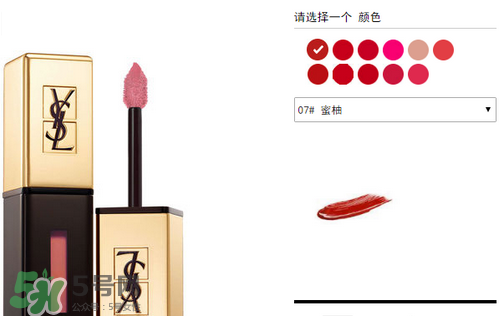 楊樹林口紅多少錢？楊樹林口紅專柜價格