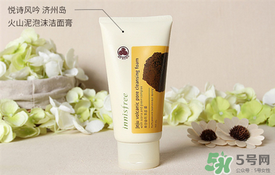 悅詩風(fēng)吟綠茶洗面奶適合什么膚質(zhì)？悅詩風(fēng)吟洗面奶適合油性肌膚嗎？