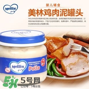 美林肉泥含鹽嗎？美林肉泥含不含鹽？