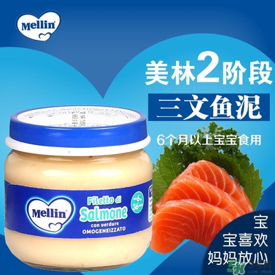 美林魚泥怎么吃？美林魚泥的吃法