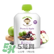 Little Freddie果泥怎么樣？Little Freddie果泥好不好？