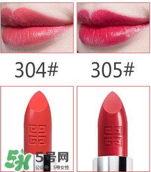 紀(jì)梵希304號試色 紀(jì)梵希304號口紅圖片