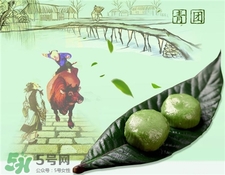 杏花樓青團(tuán)多少錢一個?杏花樓青團(tuán)價格