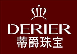 derier蒂爵是什么牌子？蒂爵是什么檔次？