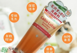 城野醫(yī)生洗面奶怎么樣？城野醫(yī)生洗面奶好用嗎？