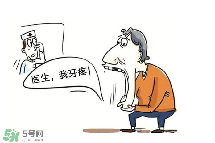 牙齦腫痛吃什么藥見(jiàn)效快？牙齦腫痛吃什么藥最好