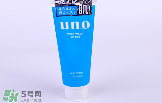 資生堂uno洗面奶哪款顏色好？資生堂uno男士洗面奶不同顏色對(duì)比
