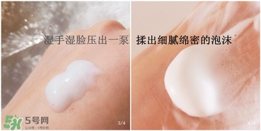 eltamd氨基酸潔面乳怎么用？eltamd氨基酸潔面乳使用方法