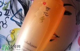 雪花秀洗面奶有幾種？雪花秀洗面奶哪款好用？