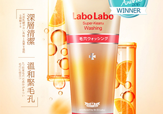 城野醫(yī)生洗面奶怎么樣？城野醫(yī)生洗面奶好用嗎？