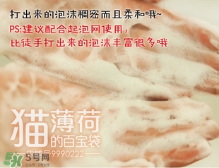 城野醫(yī)生洗面奶怎么樣？城野醫(yī)生洗面奶好用嗎？