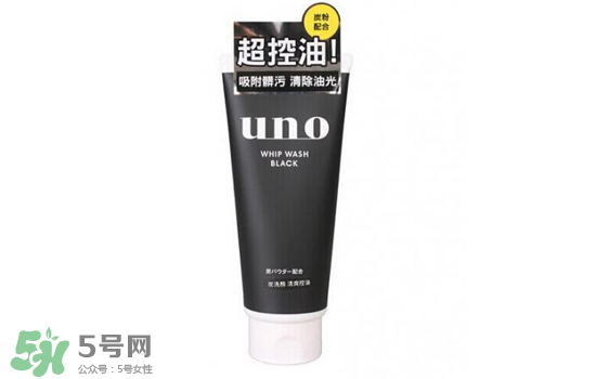 資生堂uno洗面奶哪款顏色好？資生堂uno男士洗面奶不同顏色對(duì)比