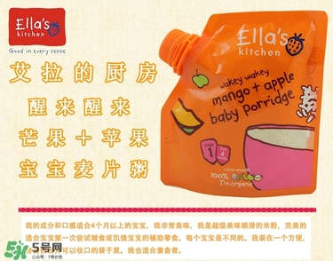 艾拉廚房米粉怎么樣？艾拉廚房米粉好不好？