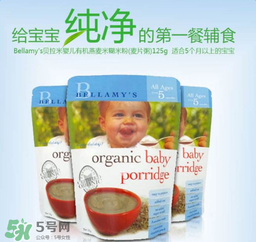 貝拉米米糊價格是多少？貝拉米米糊價格貴嗎？
