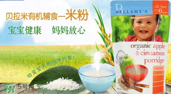 貝拉米米糊價格是多少？貝拉米米糊價格貴嗎？