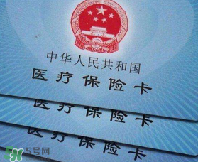 洗牙可以刷醫(yī)保卡嗎?洗牙能用醫(yī)?？▎?