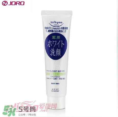 高絲softymo洗面奶怎么樣？kose洗面奶好用嗎？