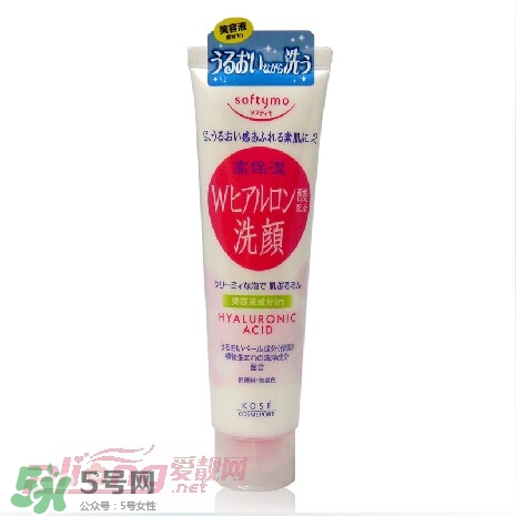 高絲softymo洗面奶怎么樣？kose洗面奶好用嗎？