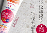 高絲softymo洗面奶怎么樣？kose洗面奶好用嗎？