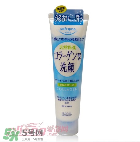 高絲softymo洗面奶怎么樣？kose洗面奶好用嗎？