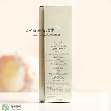 cpb洗面奶怎么分清爽滋潤？cpb洗面奶清爽滋潤區(qū)別