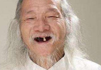 牙齦萎縮怎么辦？牙齦萎縮癥狀