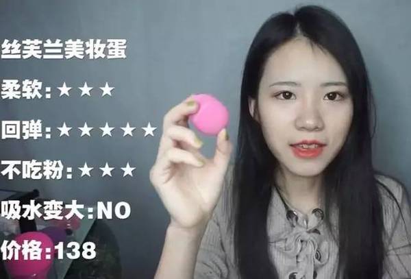 2017美妝蛋哪個(gè)牌子好？2017美妝蛋推薦