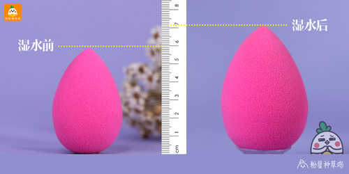 beauty blender美妝蛋和rt美妝蛋哪個(gè)好？
