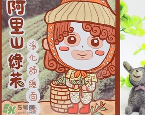 am豬頭妹面膜怎么用？am豬頭妹面膜適合多少歲？