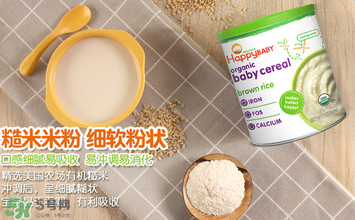 禧貝米粉怎么沖？禧貝米粉怎么沖調(diào)？