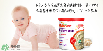 禧貝米粉二段怎么樣？禧貝米粉二段好不好？