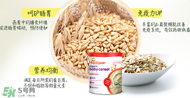 禧貝米粉二段怎么樣？禧貝米粉二段好不好？