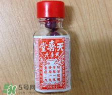 天喜丸真的能助孕嗎？天喜丸怎么吃助孕？