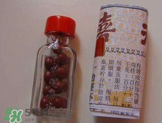 天喜丸真的能助孕嗎？天喜丸怎么吃助孕？
