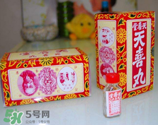 天喜丸真的能助孕嗎？天喜丸怎么吃助孕？